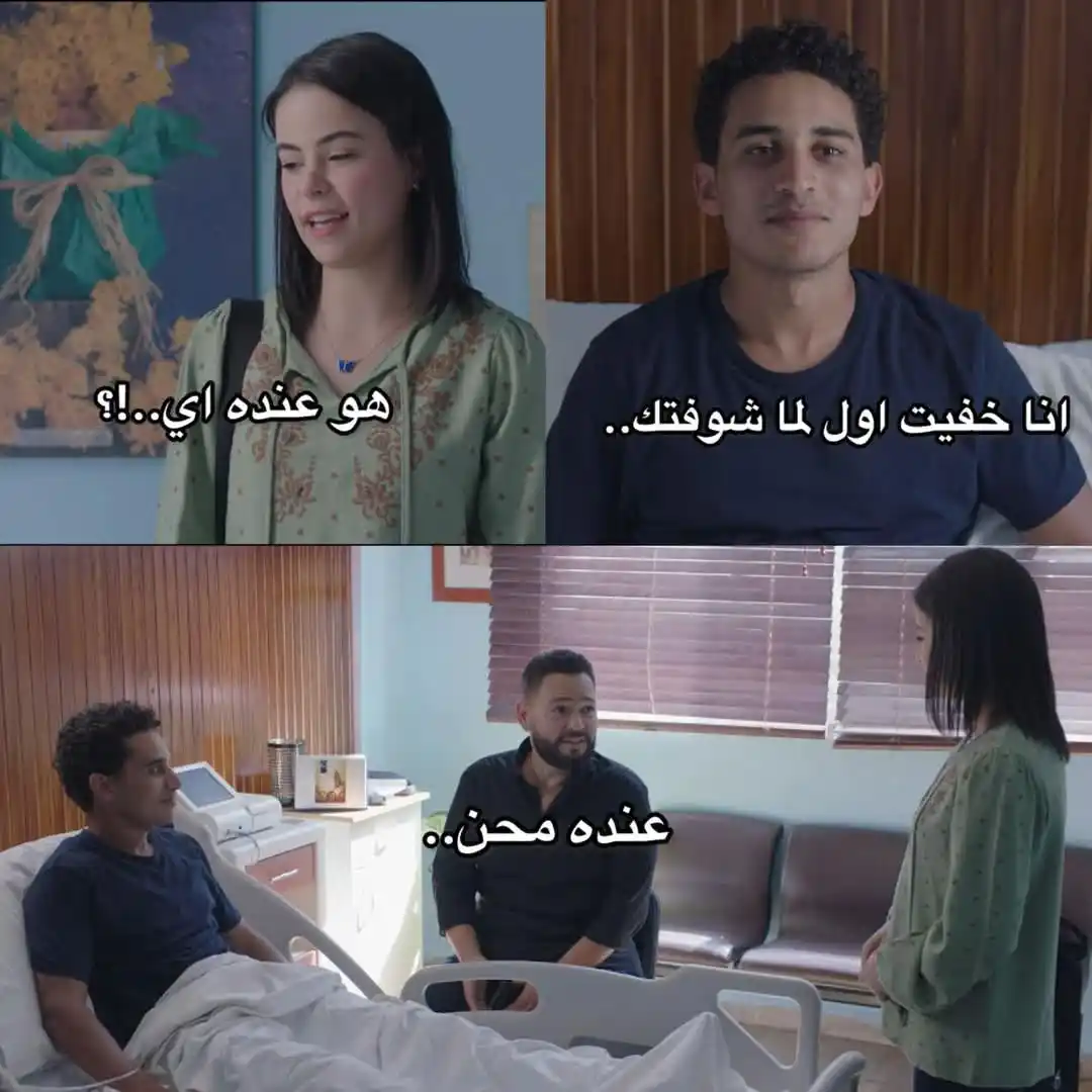 نكت مضحكه 🥹 ملصقات نكت صور فيديو مقاطع حالات حب حزن تعليم طوفان الاقصى اخبار عاجل قران post