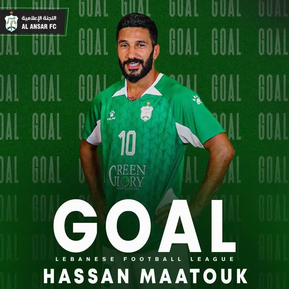 Image from Al Ansar Fc Official: الدوري اللبناني لكرة القدم - سداسية  الأوائل - الأسبوع التاسع   د 38: ...