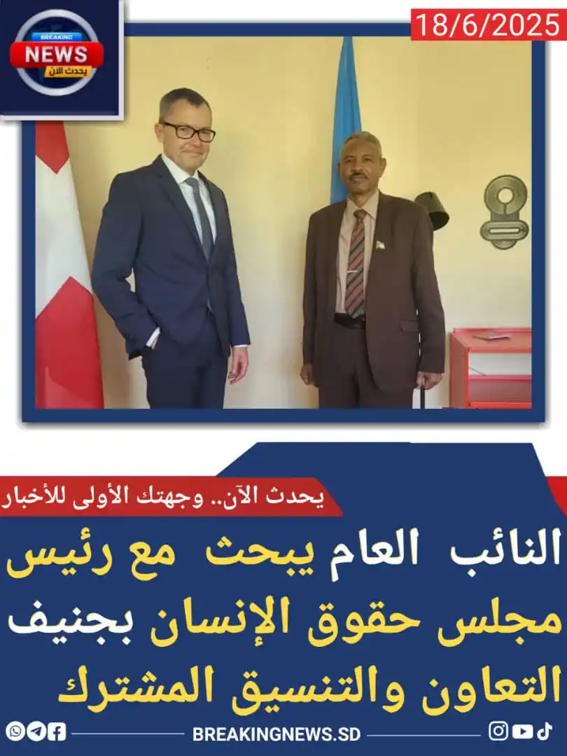 Image from يحدث الآن - Breaking News: *<a class="text-blue-500 hover:underline cursor-pointer" href="/hashta...