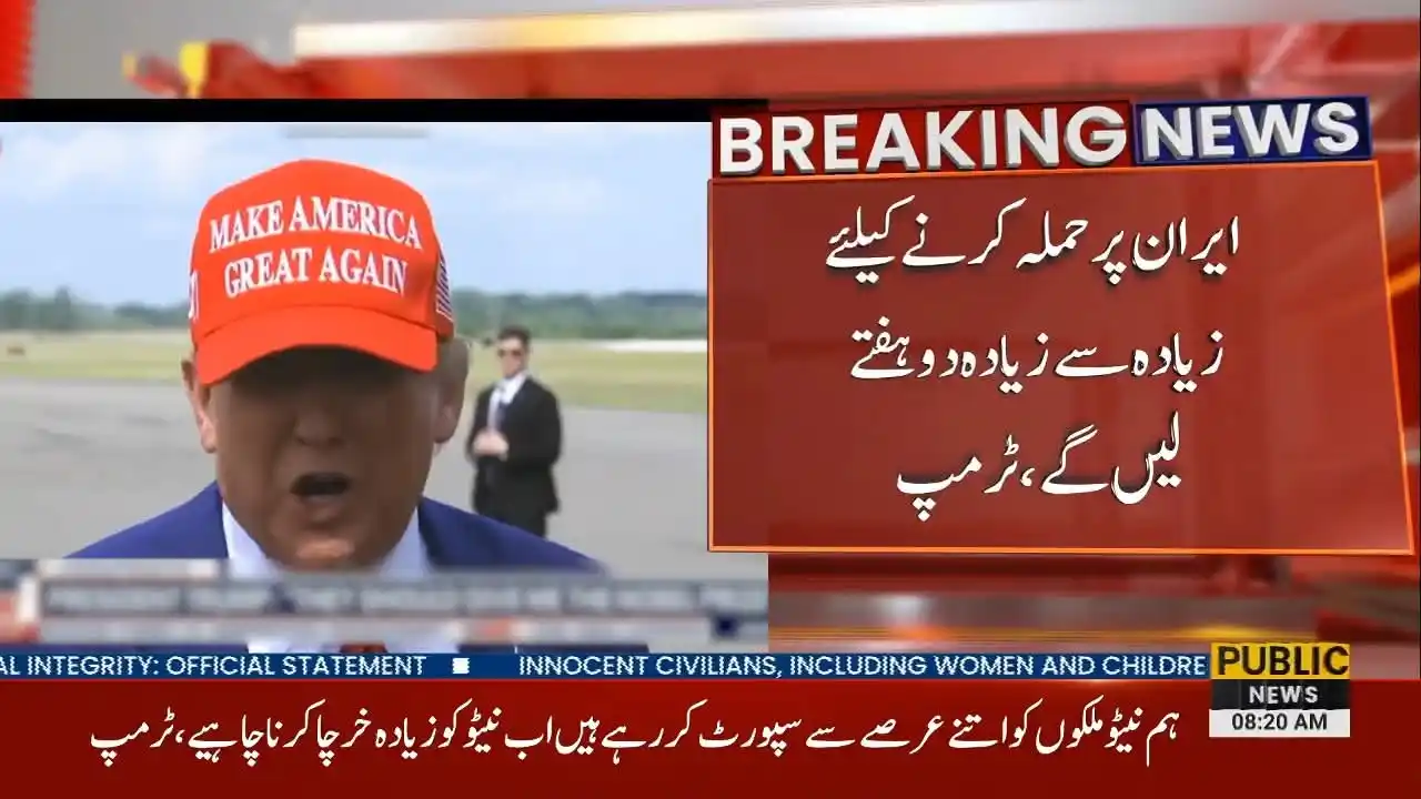 Image from PTI Tiger Officeial🇵🇸: *_🚨🔥اور پاکستان کی حکومت اسے نوبل امن ایوارڈ کیلئے نامزد کررہی ہے_*...