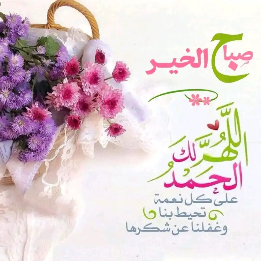 Image from RJ ki Diary"✍🏻: ﺍﻟﺴَّــﻼَﻡُﻋَﻠَﻴــْـﻜُﻢﻭَﺭَﺣْﻤَﺔُﺍﻟﻠﻪِﻭَﺑَﺮَﻛـَـﺎﺗُﻪ🌿💚 <a class="tex...