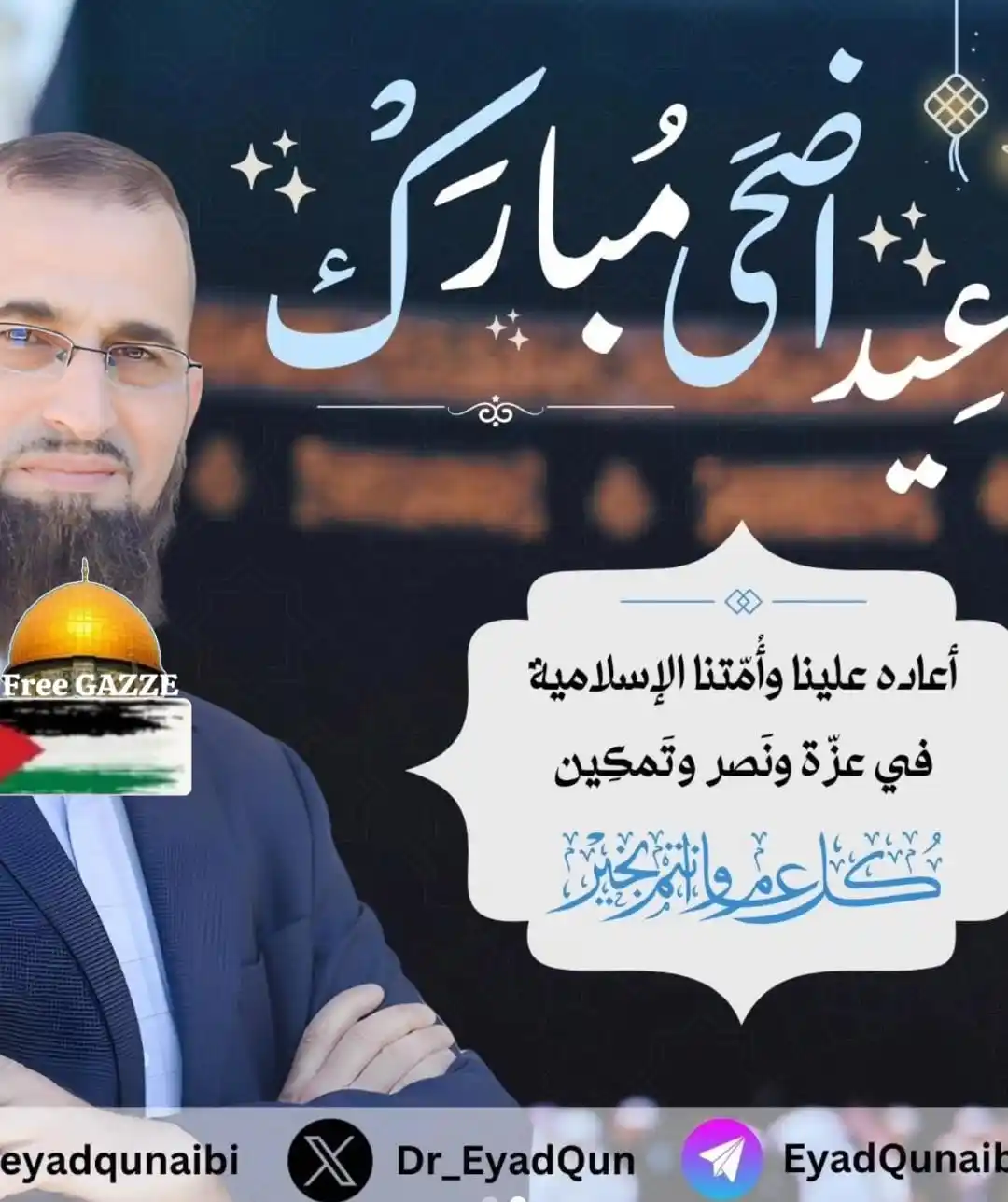 Image from Free GAZZE: Bundan altı yıl önce 13 yaşındaki kızı Sare'yi, iki ay önce de annesin...
