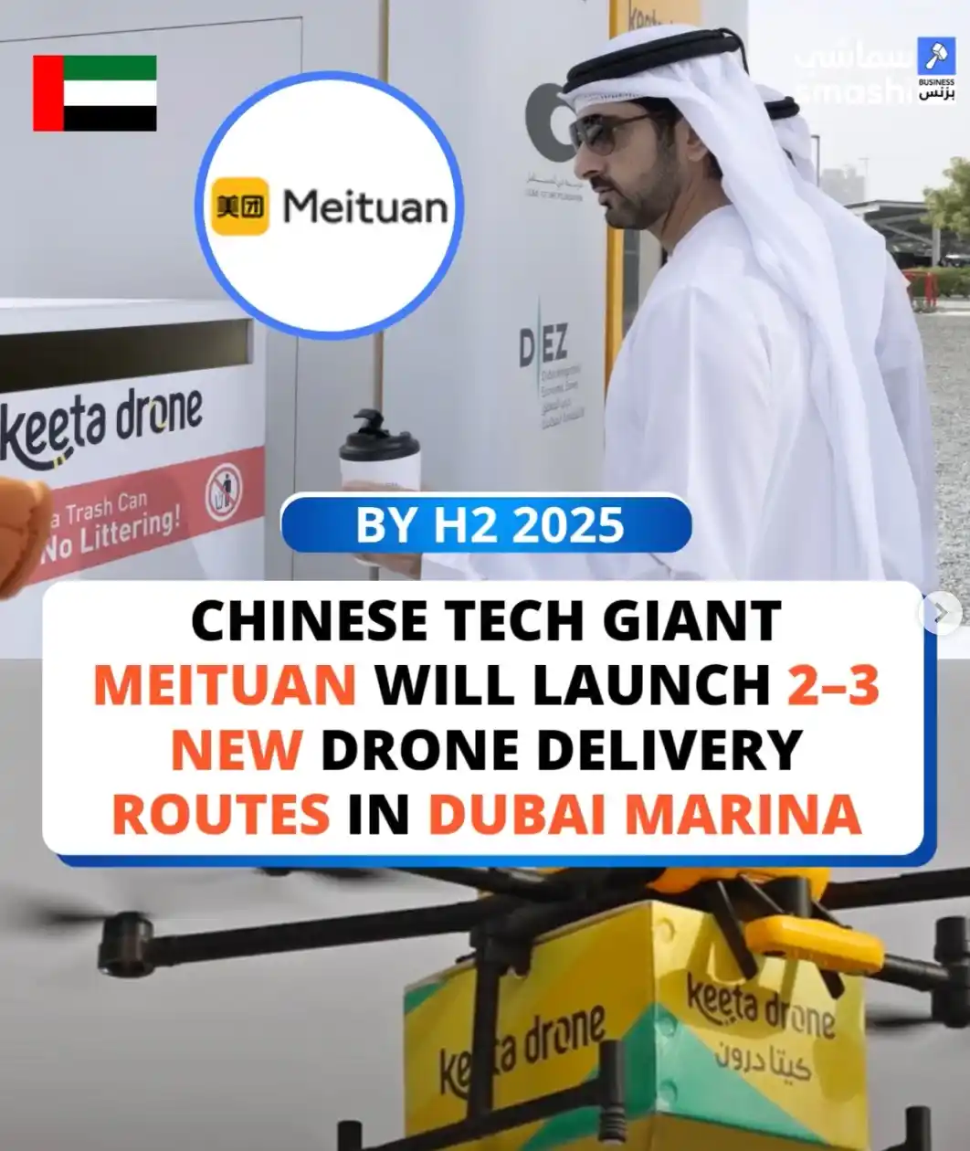 Smashi Business post