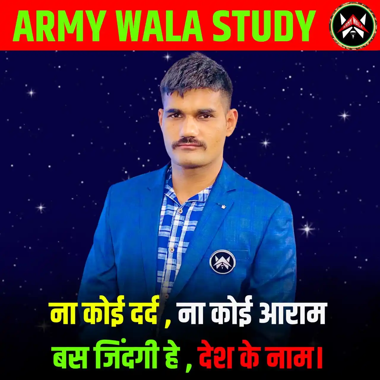 Army Wala Study post