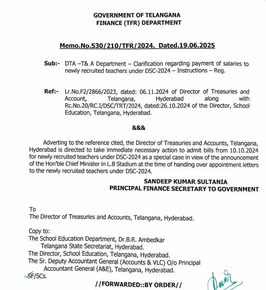 Image from TGEMPLOYEES: *DSC 2024 ఉపాధ్యాయులకు శుభవార్త.*   2024 DSC ఉపాధ్యాయులకు 2024 గత  అక్...