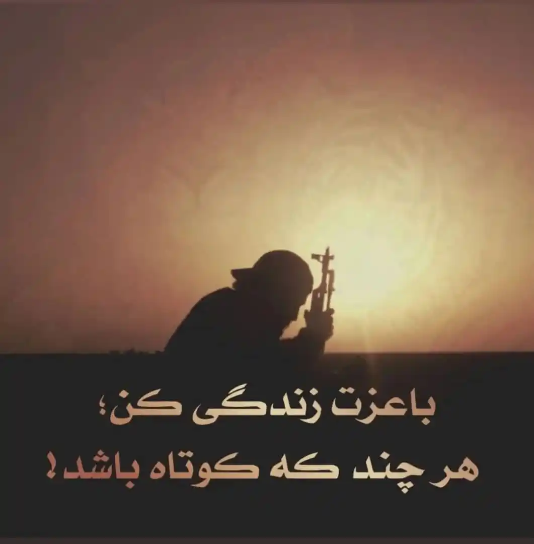 Image from ندای توحید: <a class="text-blue-500 hover:underline cursor-pointer" href="/hashtag...