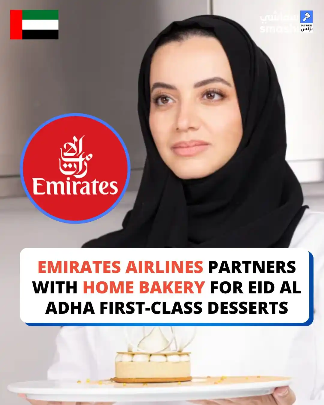 Smashi Business post