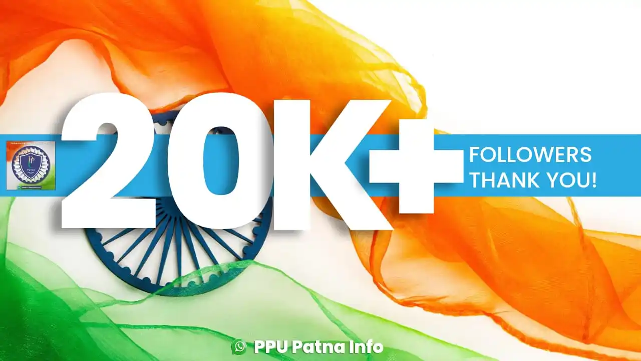 Image from PPU Patna Info: *GRATEFUL FOR 20K+ FOLLOWERS ON OUR WHATSAPP CHANNEL !* *THANKS TO EV...