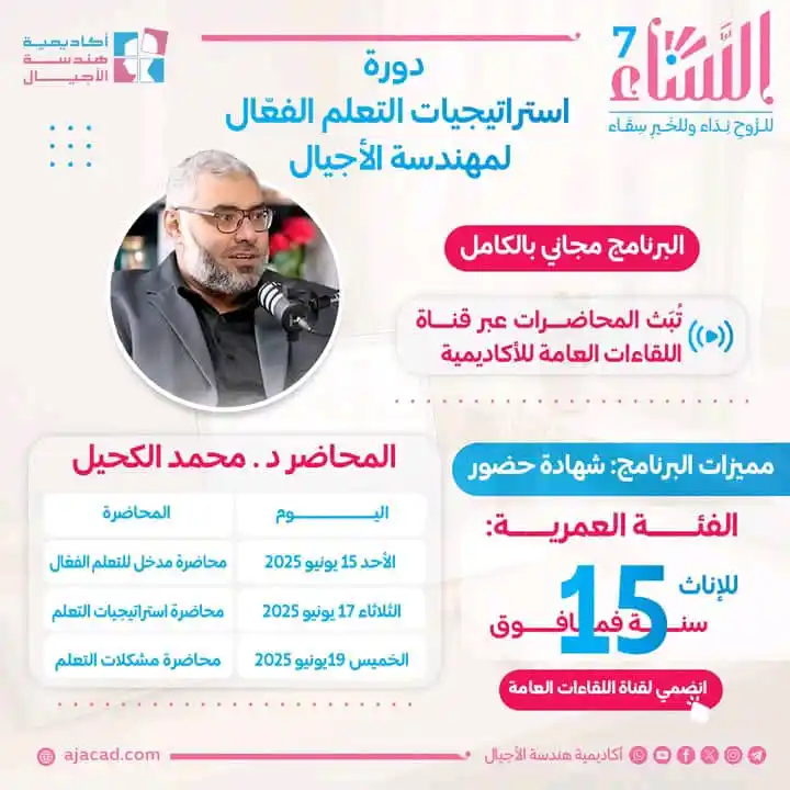 Image from ••𓂆 روح 𓂆••: 📚هل تواجهين صعوبة في التحصيل الدراسي؟ تودّين التعلّم بالطريقة الأكثر ...