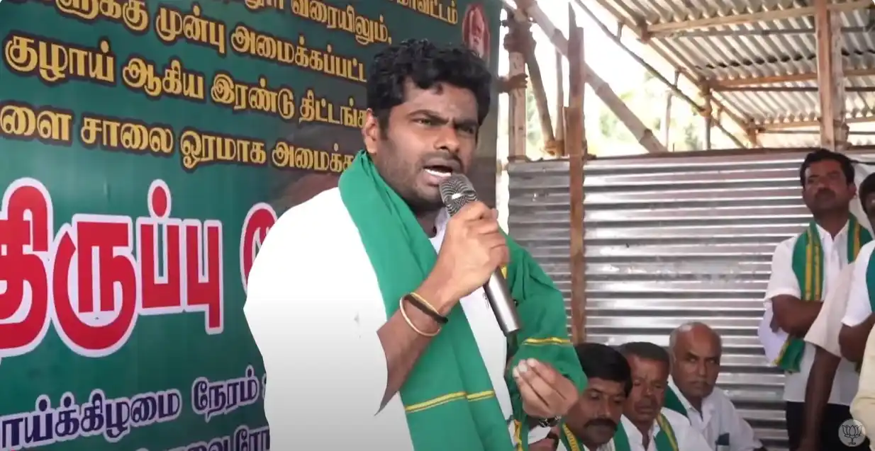 Image from Tamil Janam: https://youtu.be/LvhgAOXMpzs  🔴LIVE :அண்ணாமலை செய்தியாளர் சந்திப்பு  ...