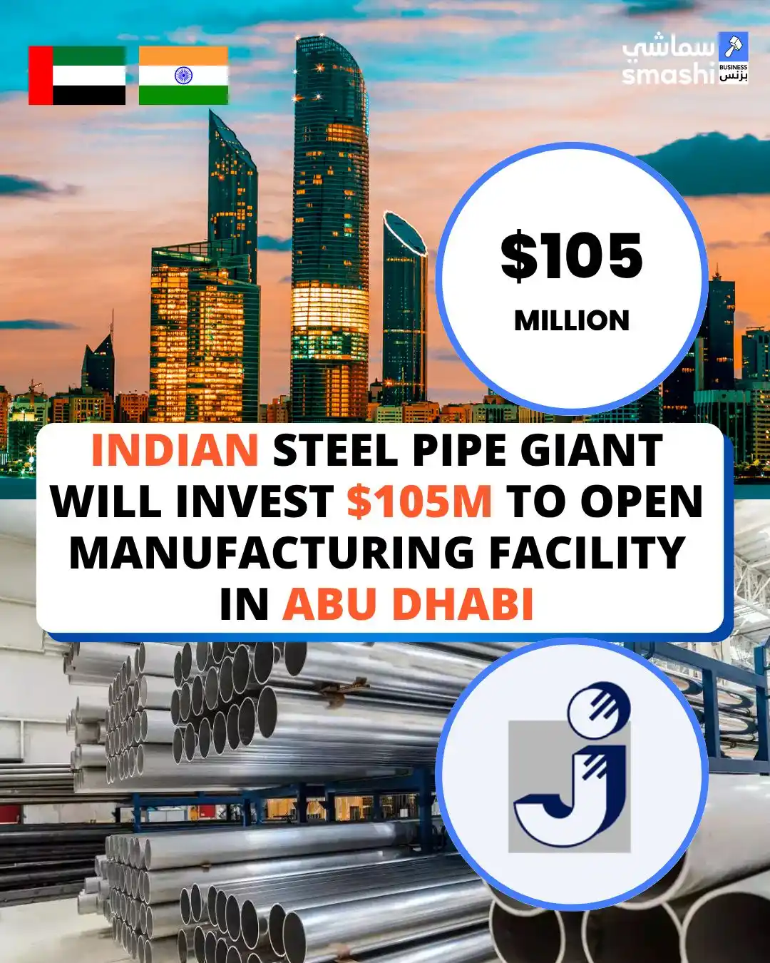 Smashi Business post