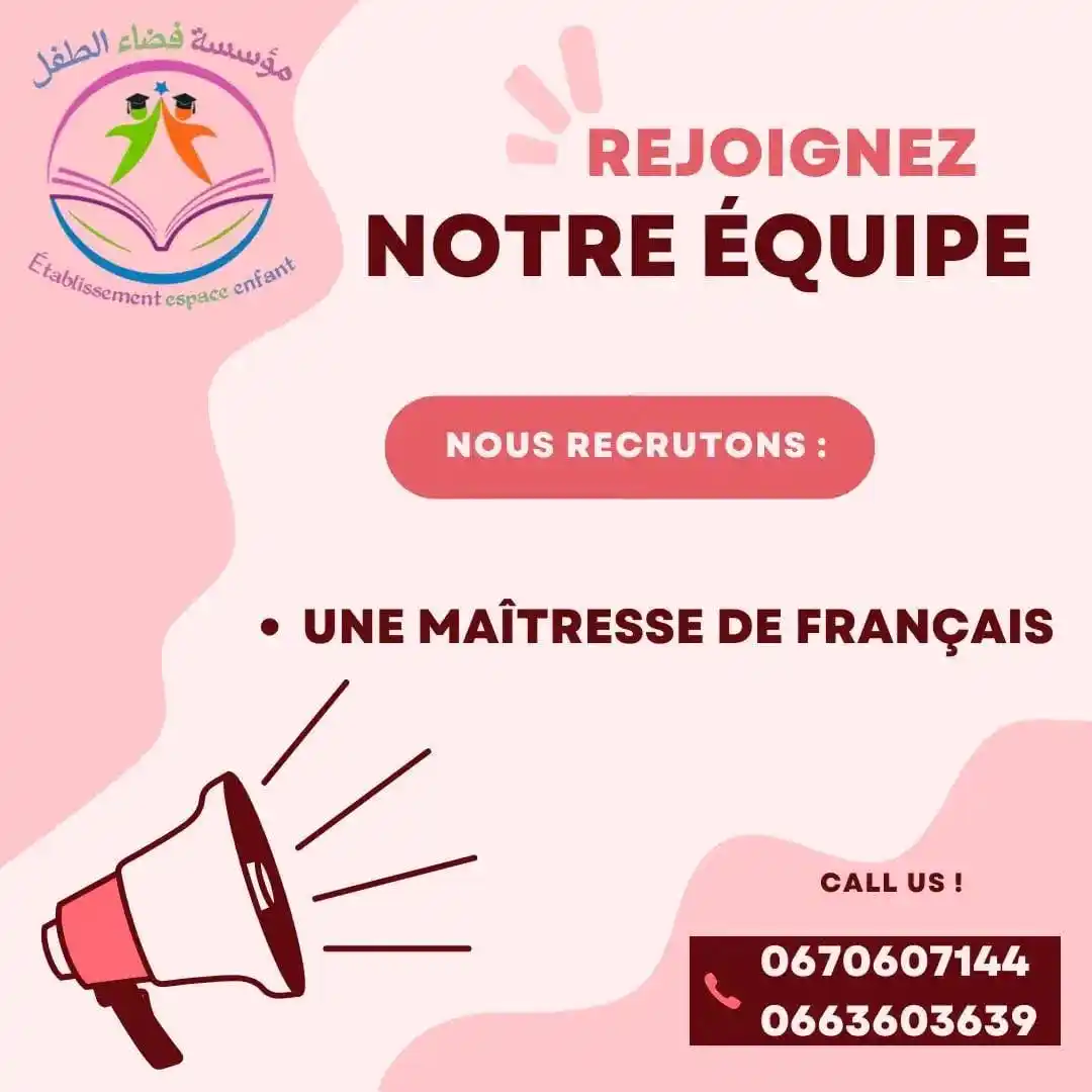 Image from قناة توظيف أطر التعليم: 🎓 L’école Espace Enfant recrute ! 📚 Dans le cadre du renforcement d...