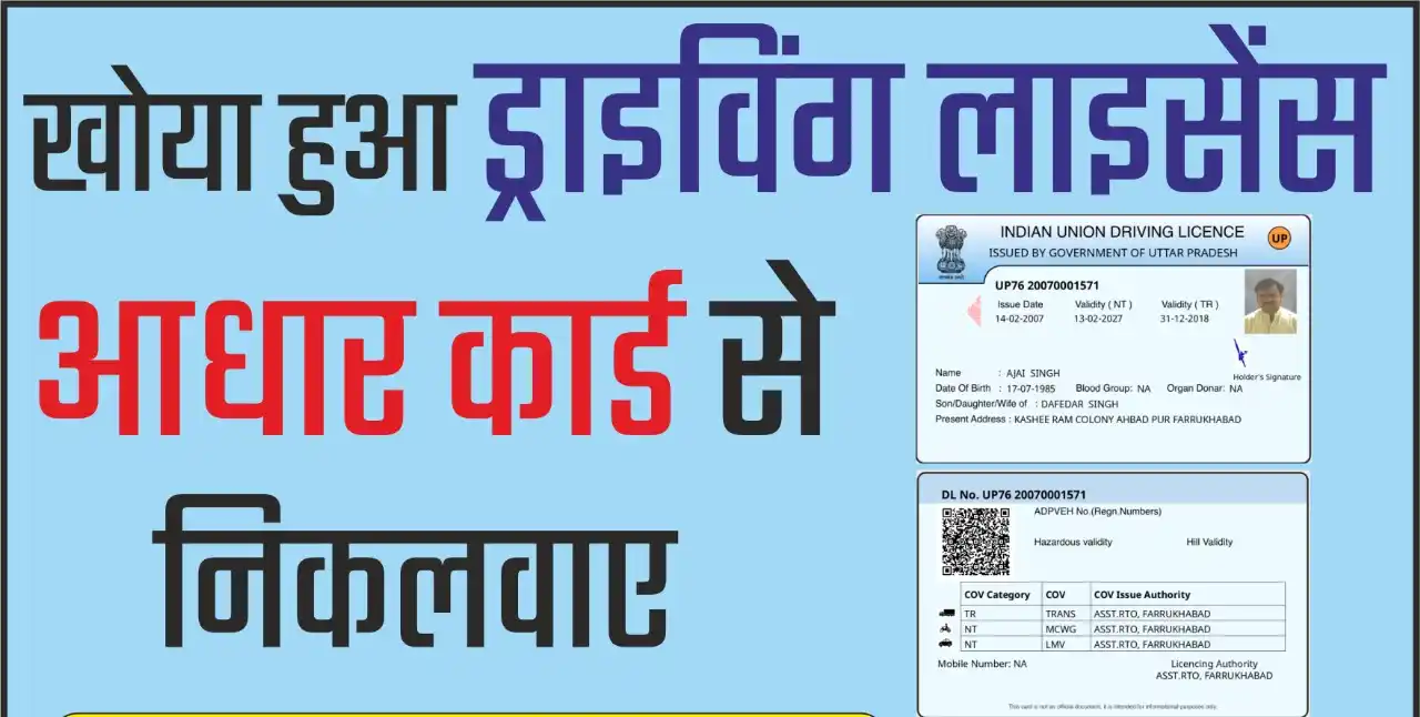 COLLEGE UPDATE OFFICAL post