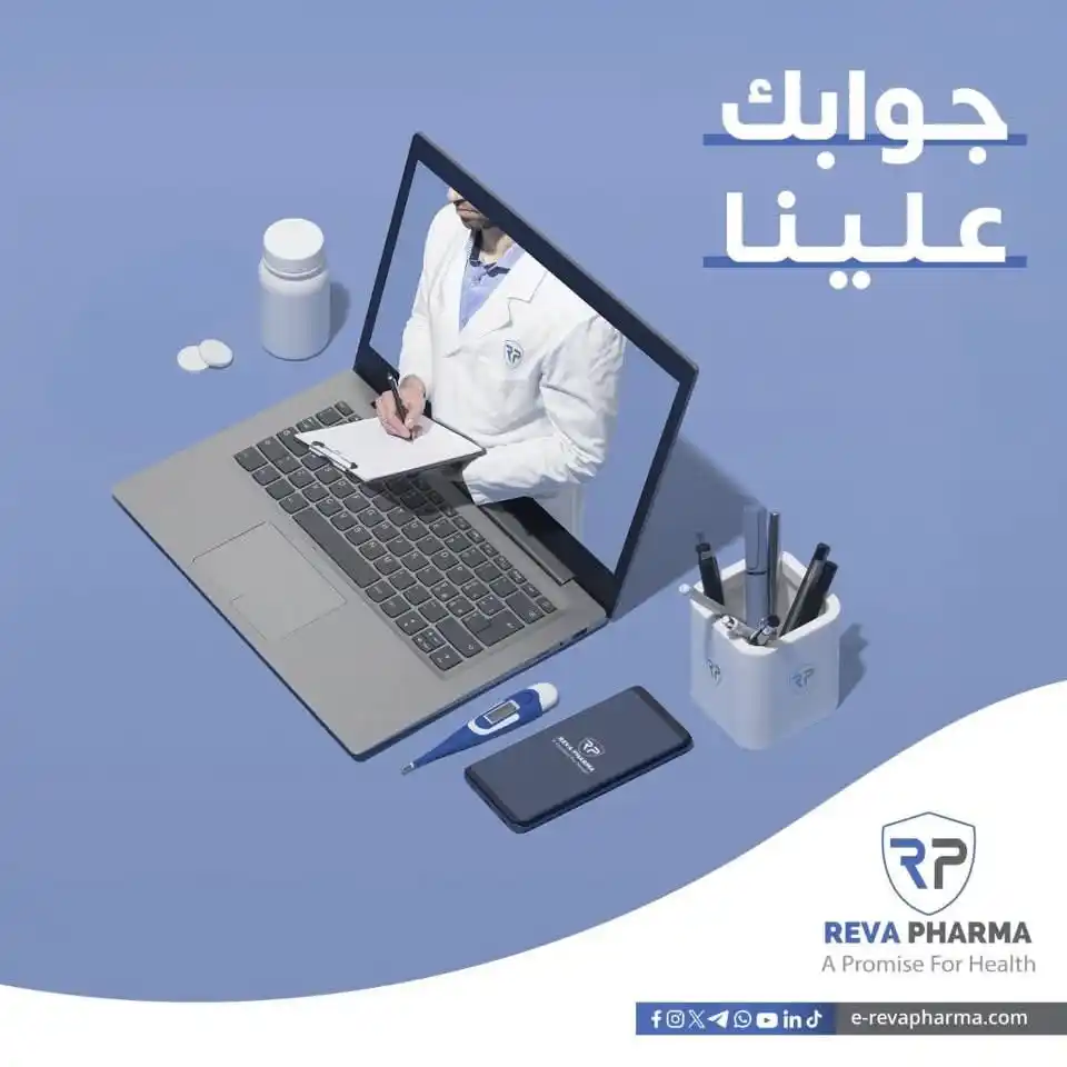 Image from Revapharma Co. ريفا فارما للصناعات الدوائية: <a class="text-blue-500 hover:underline cursor-pointer" href="/hashtag...