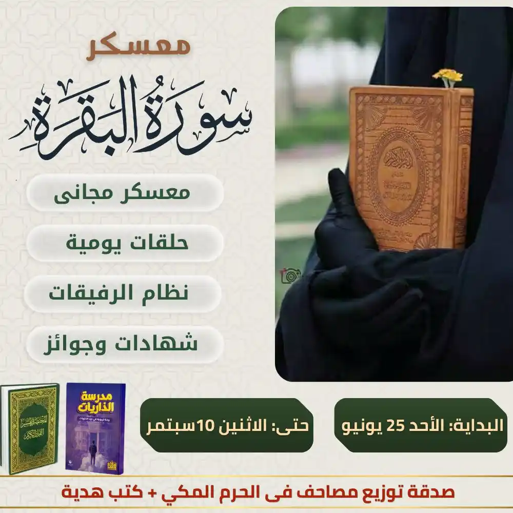Image from ••𓂆 روح 𓂆••: <a class="text-blue-500 hover:underline cursor-pointer" href="/hashtag...