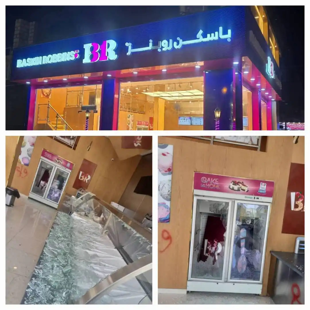Image from مأرب بيتنا - MARIB HOME: *ماحدث لباسكن روبنز اليوم في مأرب أمر مرفوض من قبل شباب مجهولين*🔥 *...
