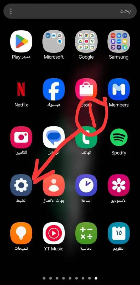 Image from من كل بستان زهرة: <a class="text-blue-500 hover:underline cursor-pointer" href="/hashtag...