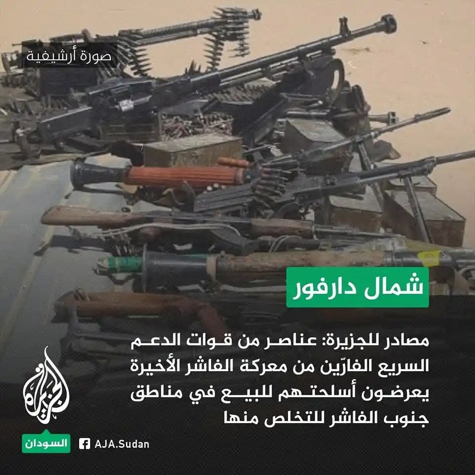 Image from منصة دعم القوات المسلحة السودانية: مصادر للجزيرة: عناصر من قوات الدعم السريع الفارّين من معركة الفاشر الأ...