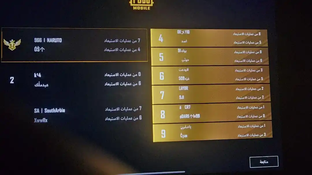 Image from متجر صدامكو: نكتفي صلاة الفائزين خاص🤩🤩...