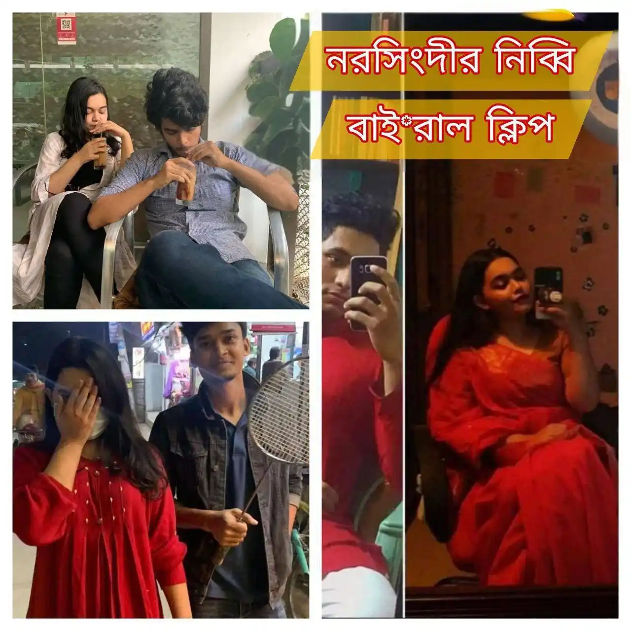 Viral Vedio Link 🥵 post