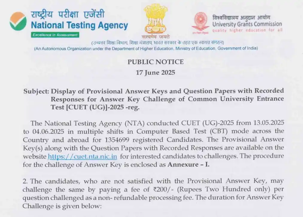 Image from RR : Rojgar Result: NTA CUET UG 2025 Answer Key Released <a class="text-blue-500 hover:und...