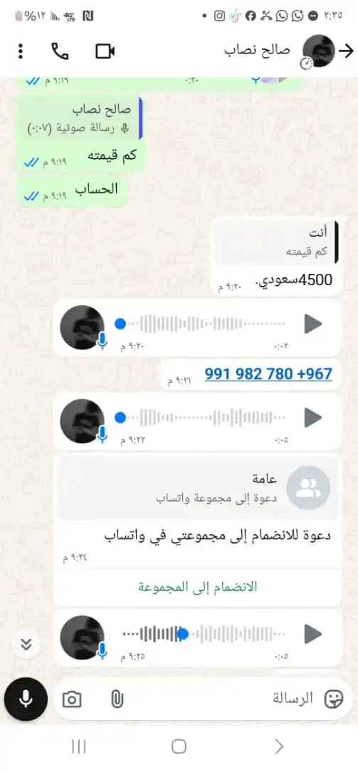Image from متجر صدامكو: +967 783 700 388   انتبهو يدخل لناس عبر لايدي عشان *** يفعلها...