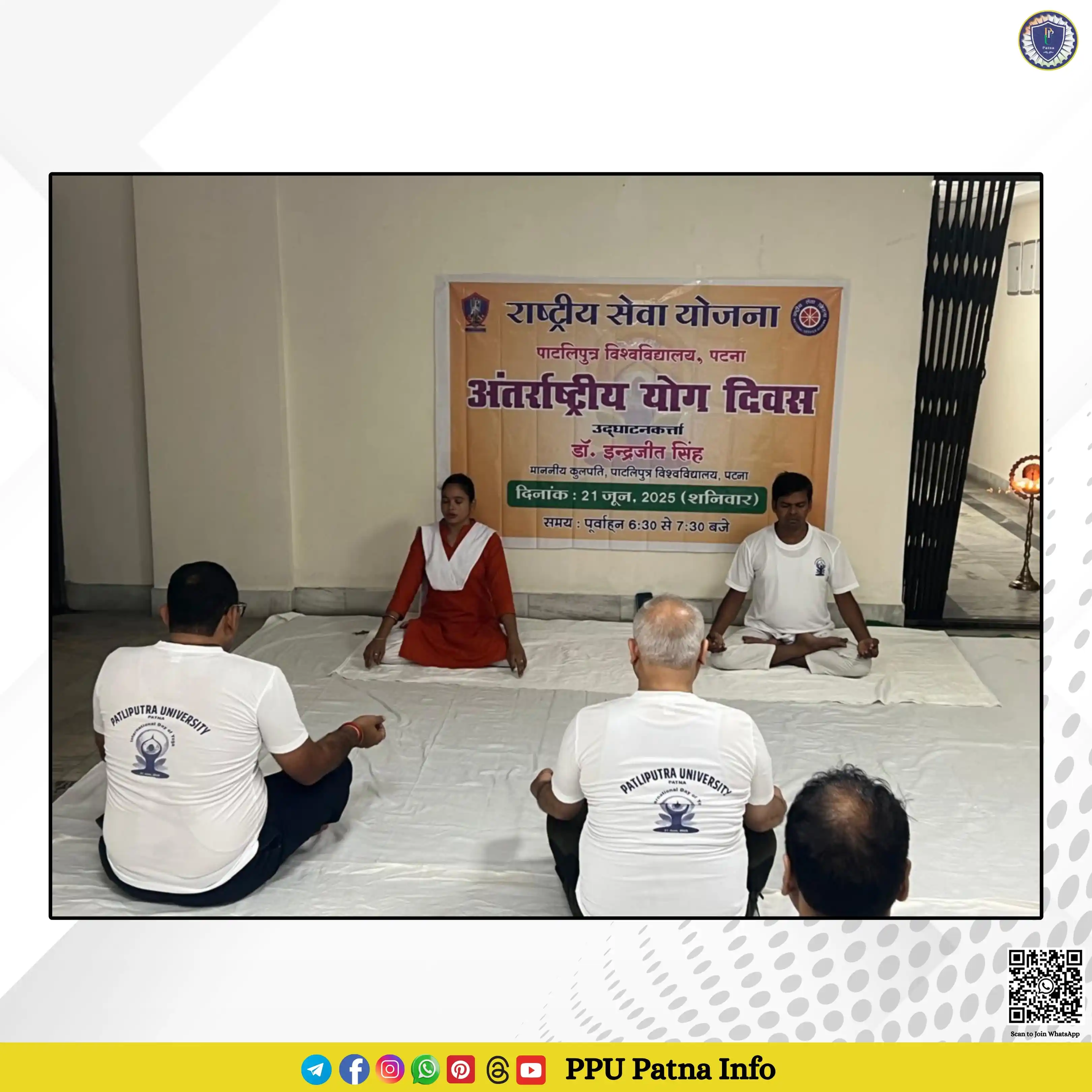 Image from PPU Patna Info: *PPU officers and staff members enthusiastically participated in Inter...