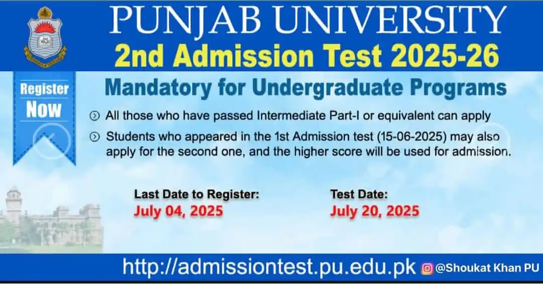 Image from TIPS LAW ACADEMY AND EDUCATIONAL CONSULTANTS: ‼️ Punjab University Admission Test 2025 Announced! 🔴Today is last da...