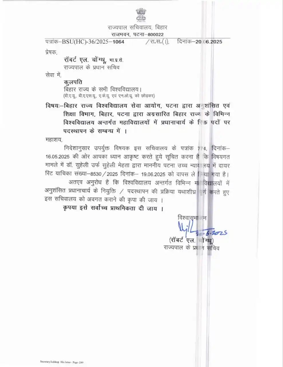 Image from PPU Patna Info: *राज्य के पारंपरिक विश्वविद्यालयों के अंगीभूत कॉलेजों में 115 प्राचार्...