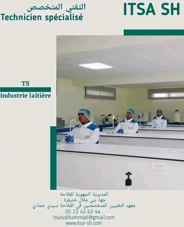 Image from أخبار الدراسة ما بعد الباكالوريا و التوجيه 🚨🤓: 🔴 رسمــــياً 🔥....لحاملي البكــالوريا قديمة أو جديدة 💯 ✅ إنطـــلاق ...