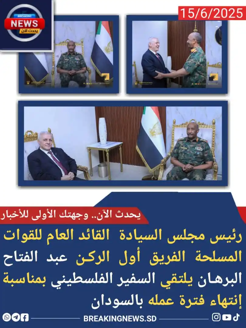 Image from يحدث الآن - Breaking News: *<a class="text-blue-500 hover:underline cursor-pointer" href="/hashta...