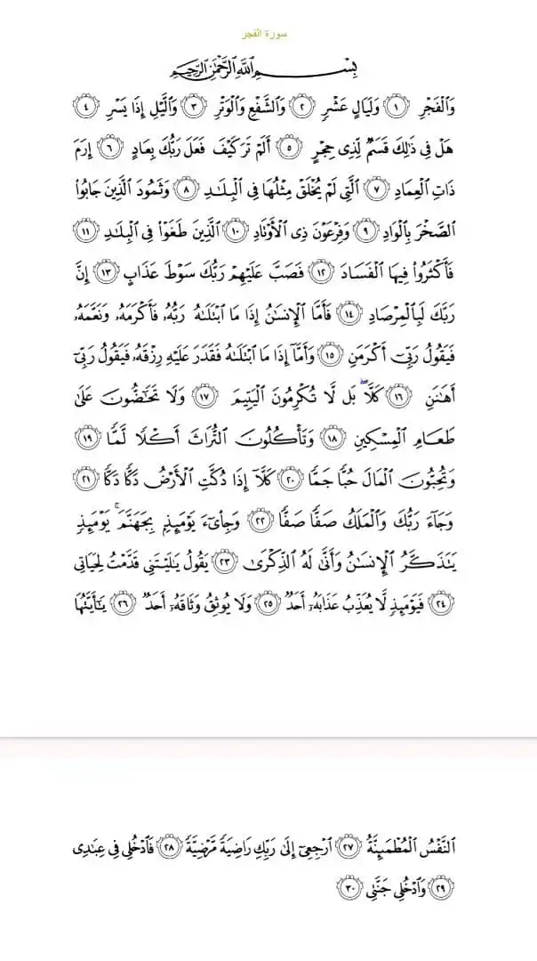 متجر صدامكو post