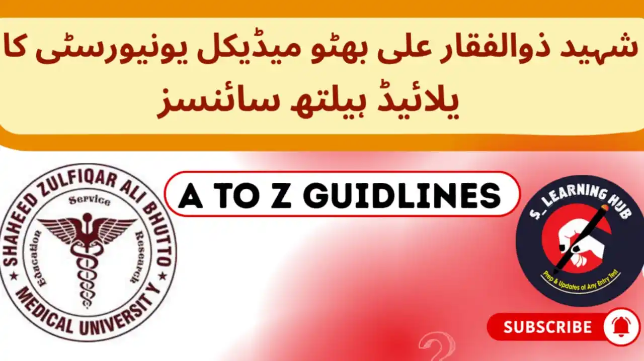 Image from 🫀🧠Medical Zone 💊🩺🔬: 𝐒𝐌𝐀𝐁𝐙𝐔 𝐀𝐥𝐥𝐢𝐞𝐝 𝐇𝐞𝐚𝐥𝐭𝐡 𝐒𝐜𝐢𝐞𝐧𝐜𝐞𝐬 – 𝐂𝐨𝐦𝐩𝐥𝐞...