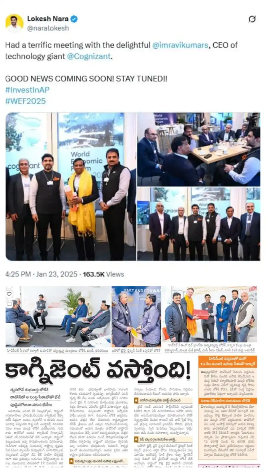 Image from ManaTDP App - Official: సత్ఫలితాలు ఇస్తున్న దావోస్ పర్యటన   చెప్పిన మాట ప్రకారం, 5 నెలల్లో డీల...