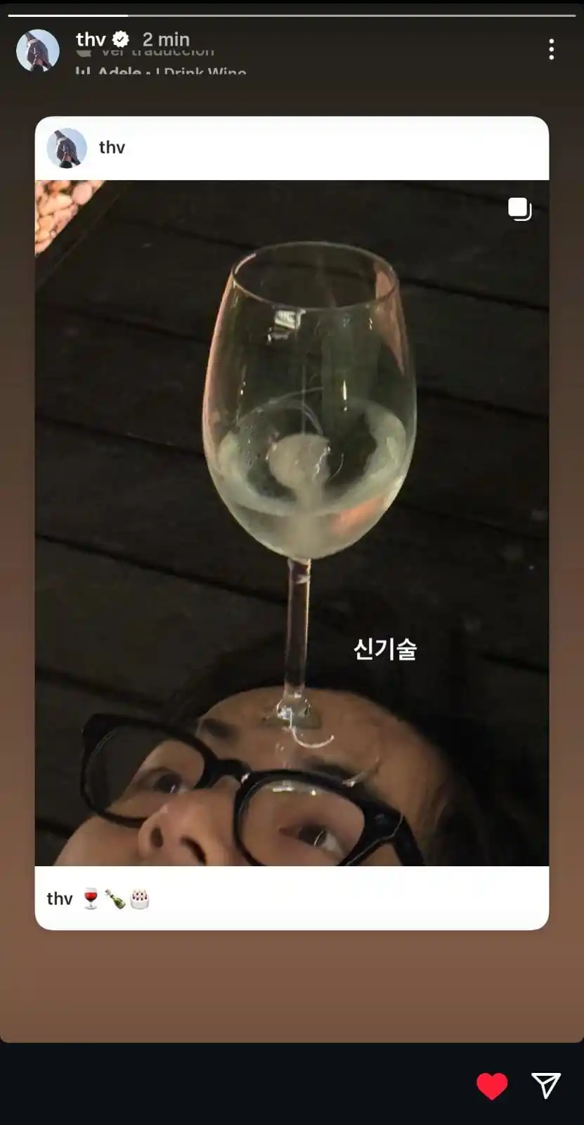 Image from Las Ositas de Kim Taehyung 🥇👑: Taehyung compartió en sus historias su reciente post  🐻: Nueva tecnol...