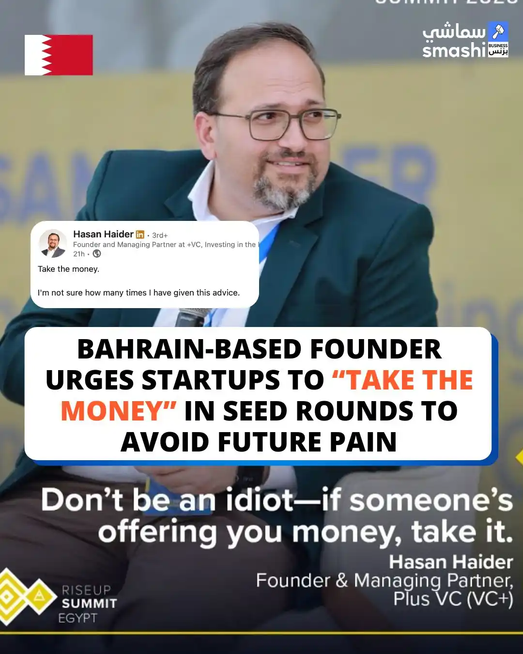 Smashi Business post