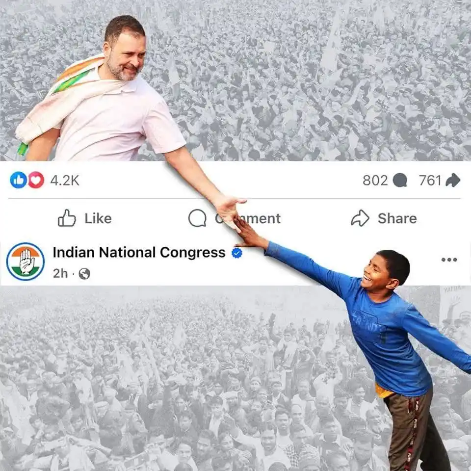 Image from INC-Assam: तुम साथ दो  तो हाथ ये  हालात बदल देगा…….🤚✨🔥 @RahulGandhi  @INCIndia ...