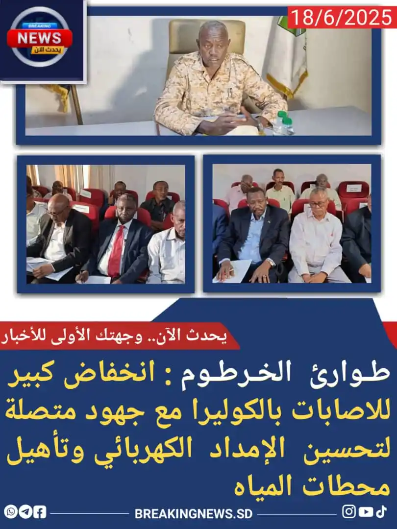 Image from يحدث الآن - Breaking News: *<a class="text-blue-500 hover:underline cursor-pointer" href="/hashta...