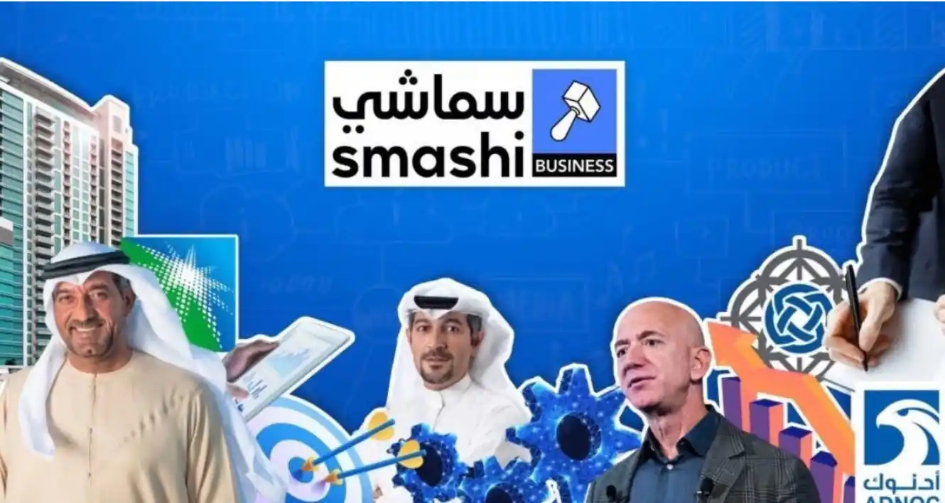 Image from Smashi Business: Topsy Turvy Flynas Debut; UAE Pledges $440B Into US Energy; Dubai and ...