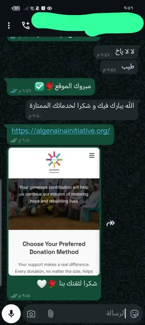 Image from 𝐀𝐅𝐑𝐈𝐂𝐀 𝐒𝐓𝐎𝐑𝐄 -افُہرَيہقيہا اسہتہورَ: تصميم موقع الكتروني تعريفي لاحد الزبائن ✅☑️🛒 صمم موقعك الخاص بك بكل ...