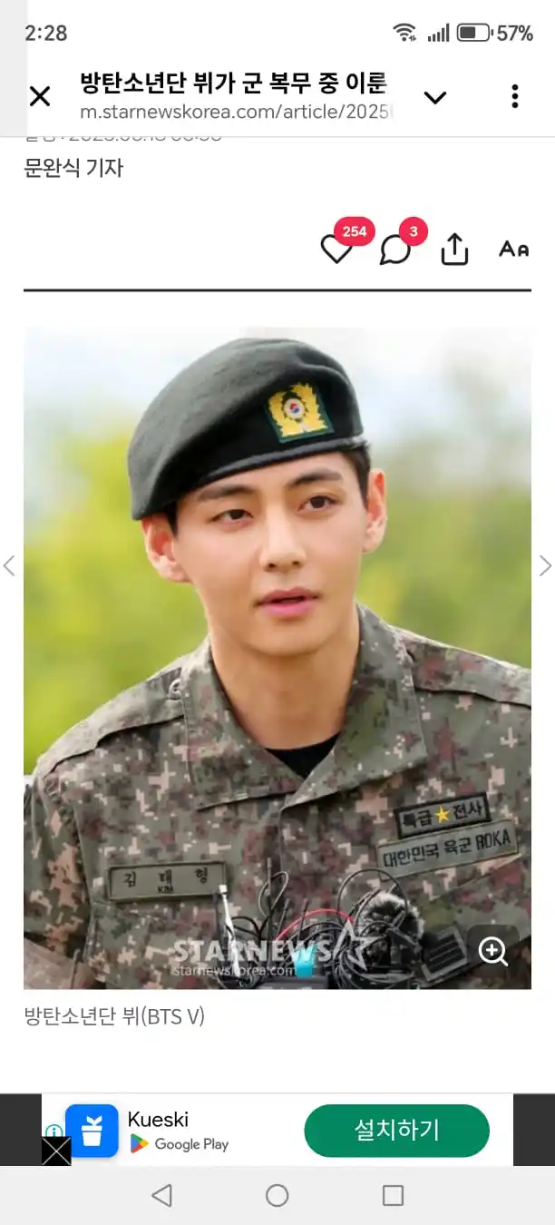 Image from Las Ositas de Kim Taehyung 🥇👑: Un nuevo artículo de Starnews Korea, dice que Forbes destacó 20 logros...