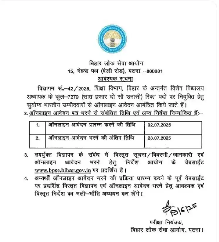 ๑۩۞۩TeacherNama۩۞۩๑ post