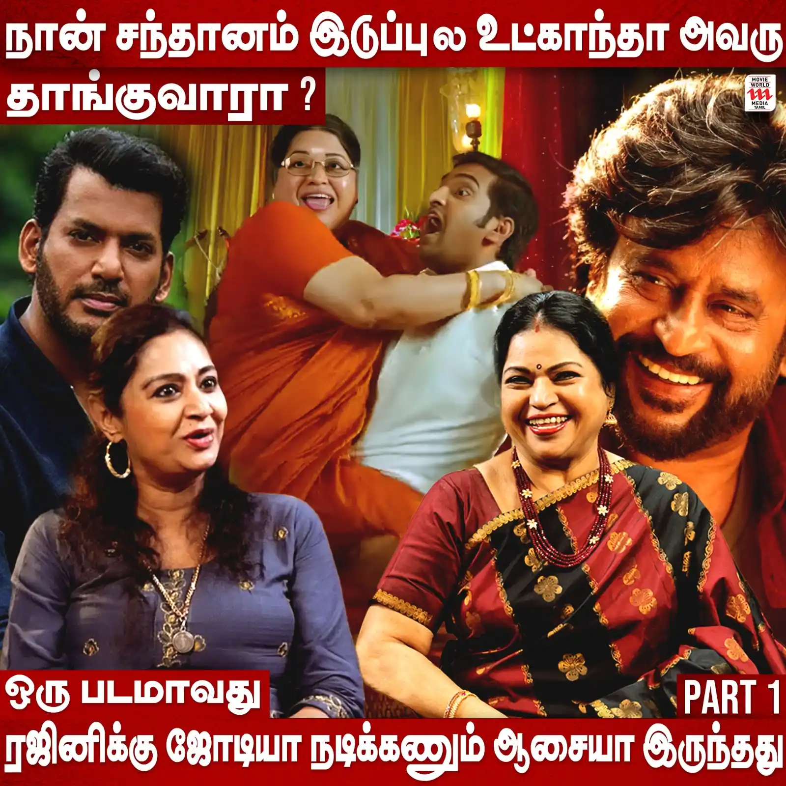 Image from Movie World Tamil: Watch Full Interview👉https://youtu.be/mJpFGI0d0NI விஷால்,ஆர்யா,சந்தான...
