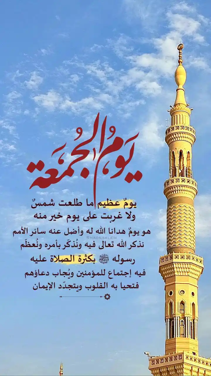 Image from من كل بستان زهرة: يوم الجمعه...
