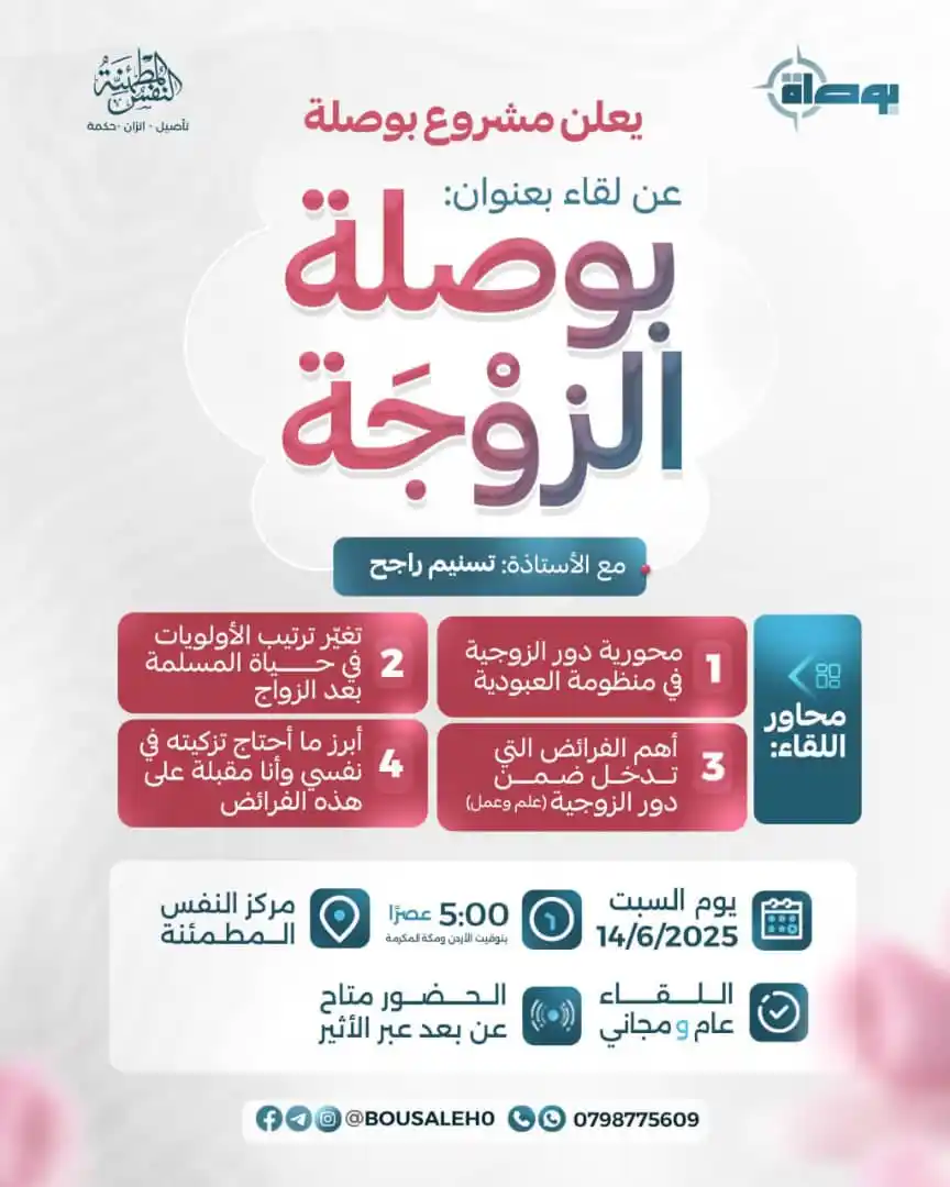 ••𓂆 روح 𓂆•• post