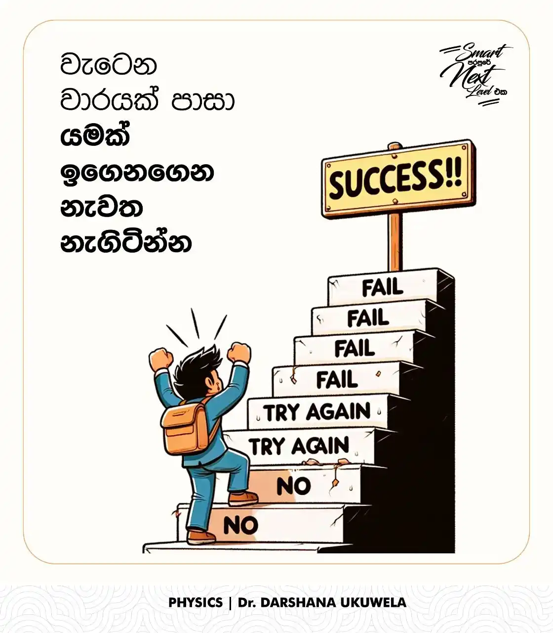 Darshana Ukuwela - Official post