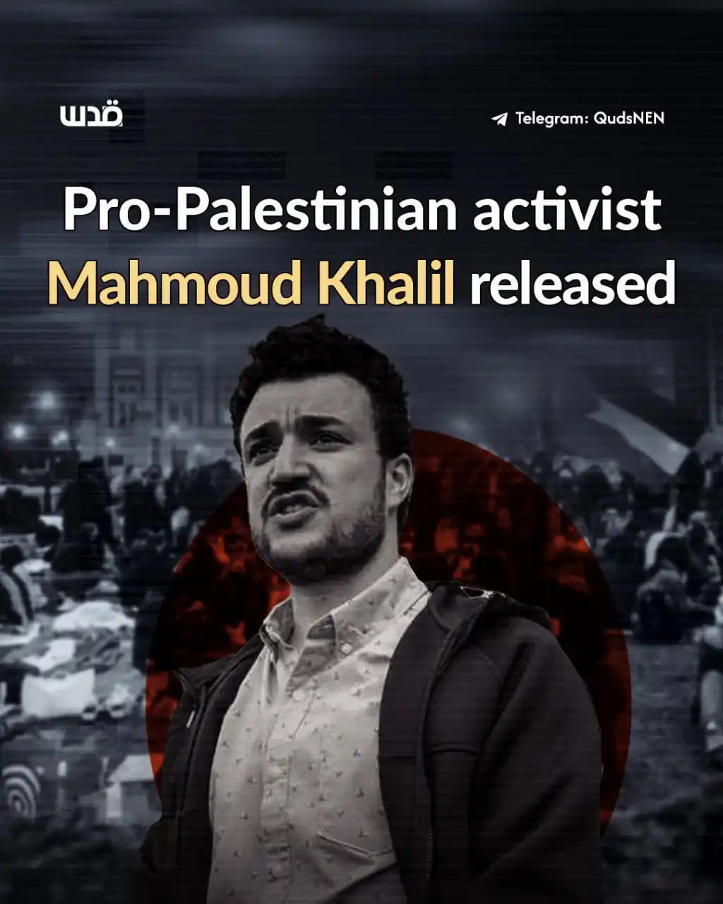 Image from Quds News Network: A U.S. federal judge in New Jersey has ordered the release of Palestin...