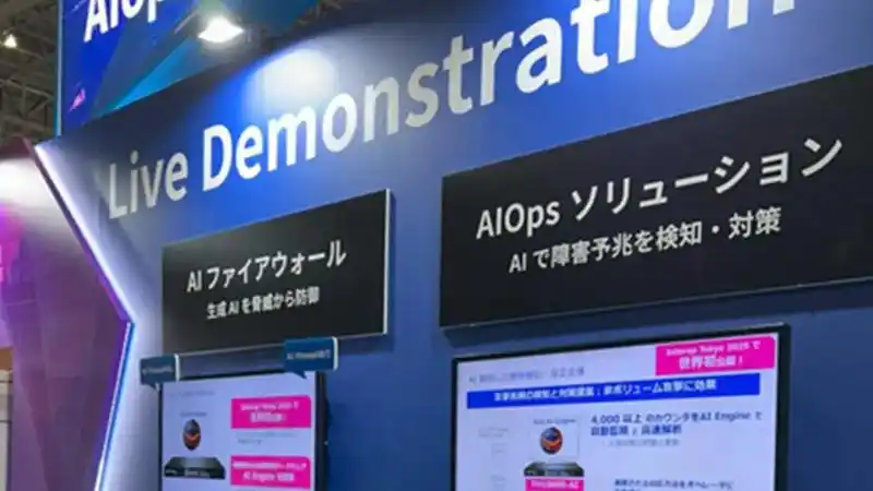 Image from Indiantelevision.com: A10 Networks claims twin wins at Interop Tokyo 2025 for AI and high-pe...