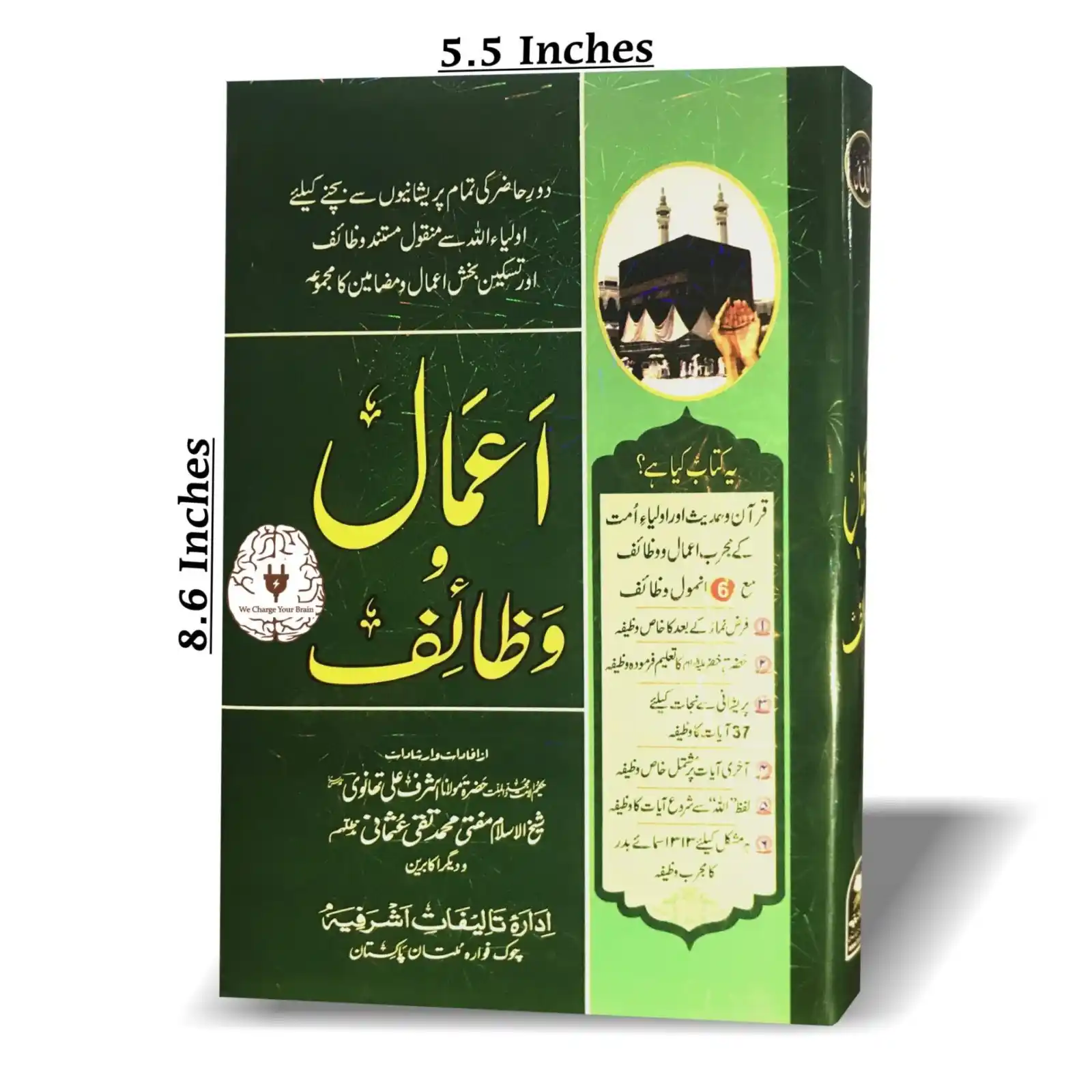 KitabFarosh.com post