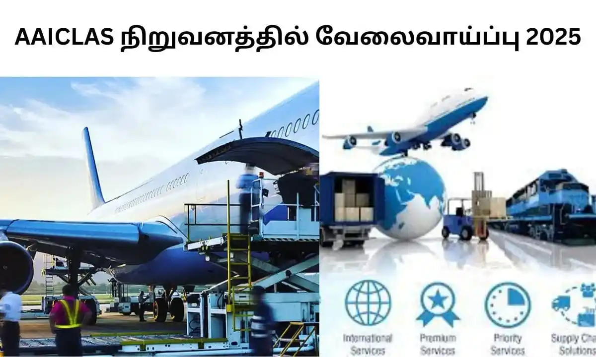 Image from Job Updates Tamil: AAICLAS நிறுவனத்தில் வேலைவாய்ப்பு 2025! 12ம் வகுப்பு தேர்ச்சி போதும் |...